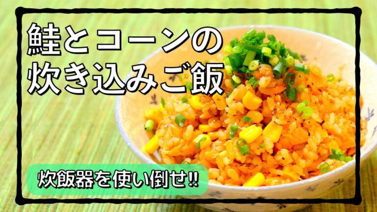 おかず入らずの最強の混ぜご飯 #shorts