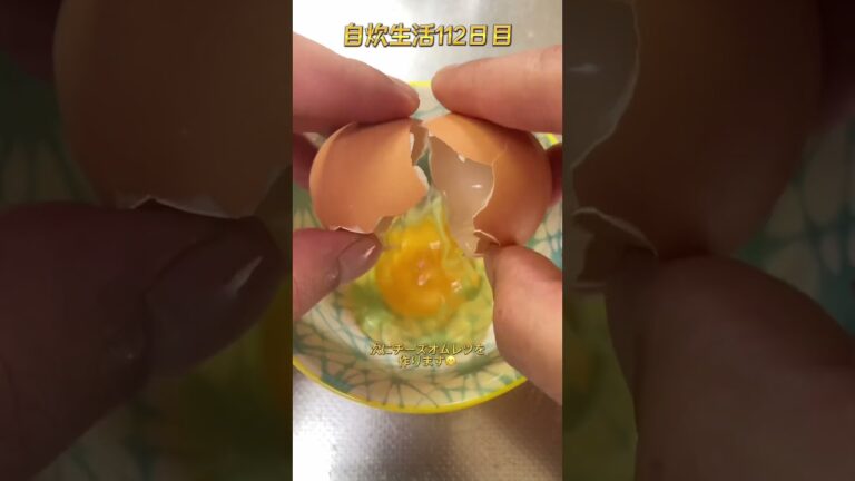 焼き鳥缶を使った洋風な親子丼の作り方。#shorts#簡単レシピ#アレンジレシピ