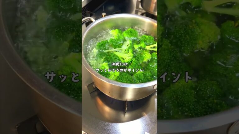 【簡単】サッと和えるだけの、究極のやみつきブロッコリー#簡単レシピ#ブロッコリー#おかか和え#お弁当