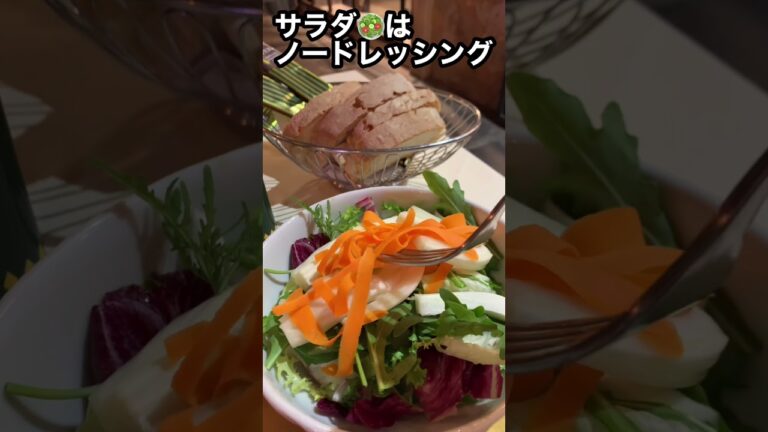 マジ！？🇮🇹ドレッシング存在しない国イタリア【イタリアVlog】サラダは何もかかって無いのが当たり前！？マヨネーズも言語道断！