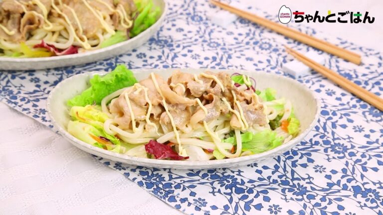 【動画レシピ】みそぽん酢だれの冷しゃぶサラダうどん