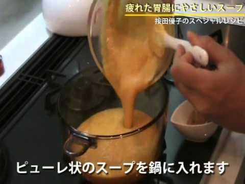 疲れた胃腸にやさしい人参とアーモンドのスープ