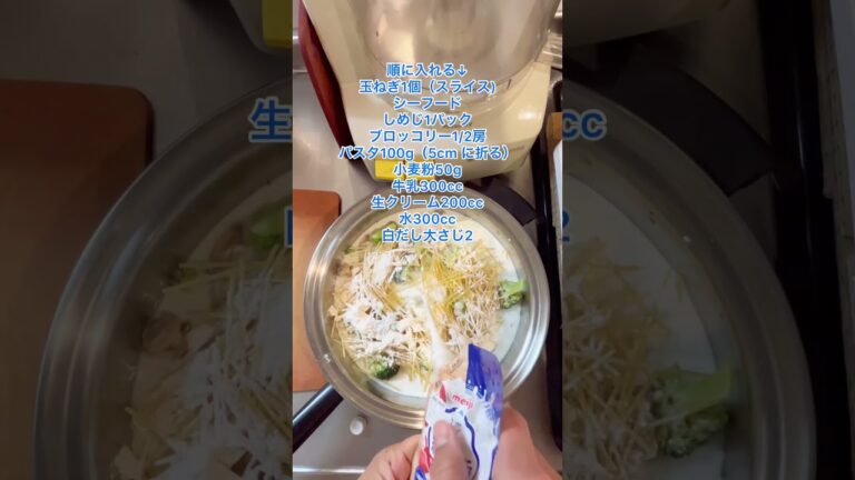 定番のぶち込み料理🔥 #簡単レシピ #クイーンクック #グラタンレシピ