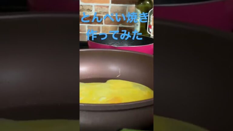 【簡単レシピ】中身はもやしと豚肉　#簡単レシピ #料理初心者 #自炊レシピ #ずぼら飯 #酒のつまみ #とんぺい焼き