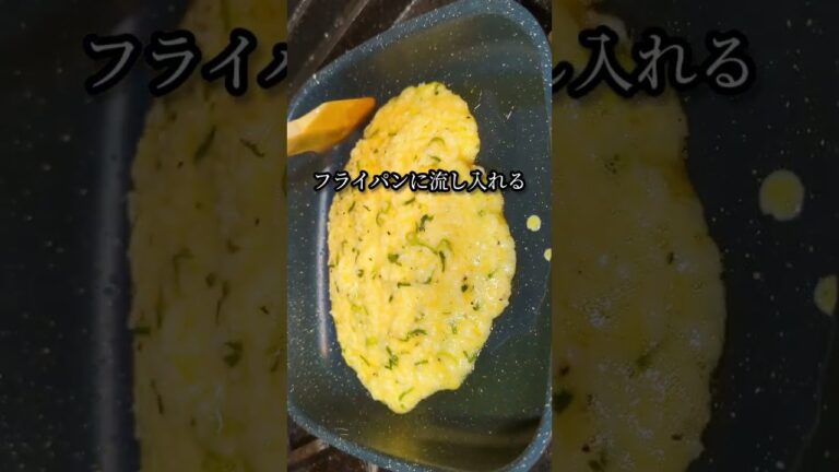 冷やご飯が大変身！ #shorts #料理 #レシピ