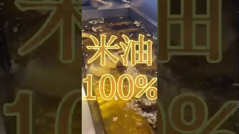 名物とり天をご紹介〜🦊