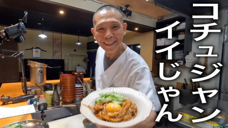 【神回】スルメイカの捌き方から丁寧に教えます【韓国風イカ刺し】の作り方