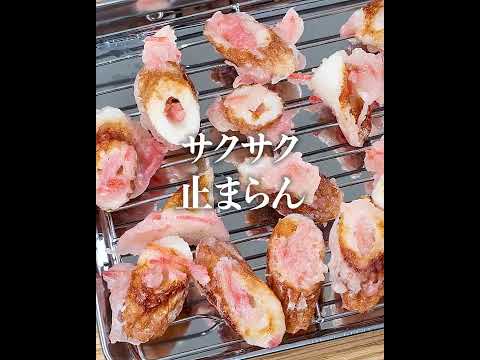 節約レシピ！余りがち〜な紅生姜とちくわで作る絶品おつまみ😘