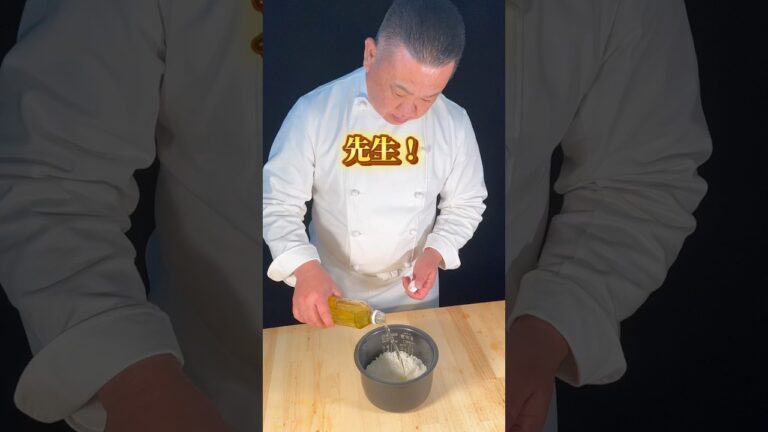 【炊飯器でつくる】カオマンガイ#炊飯器レシピ #おうちごはん #カオマンガイ #レシピ