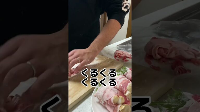 お箸が止まらない!!ガリバタ醤油のやみつきエリンギ豚しそ巻き