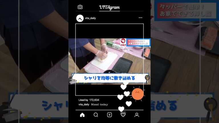 家ご飯簡単豪華に😆 タッパーでもボウルでも簡単に作れる押し寿司‼️