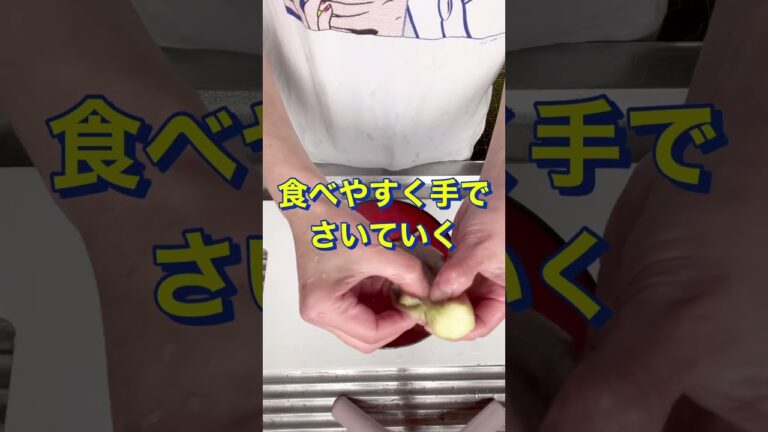 さっぱり美味しい😄👍【なすの白だし和え】#Shorts #ひめりんご