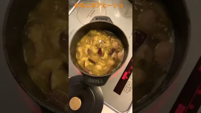 きのこのアヒージョ