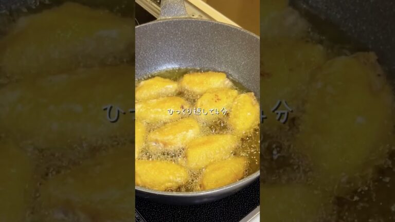 名古屋名物『風来坊』の手羽先を再現！甘辛がはちゃめちゃウマイ！作りながらでビールもすすむやつ！投稿よかったら【いいね👍】で教えて！フォローしていつも見てくれたら嬉しいよ！