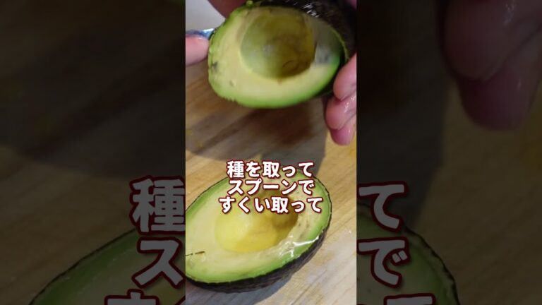 八朔とトマトとアボカドでサラダ作ったら美味すぎるんですが【チョップドサラダ】