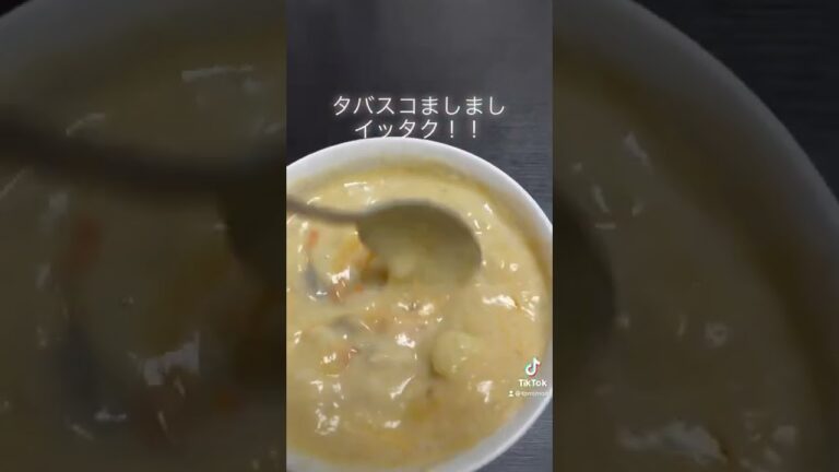 クリームシチューを5倍美味しくする方法 #クリームシチュー#shorts