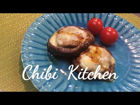 【料理動画】しいたけの肉詰め 甘辛ダレ ジューシーでご飯が進む一品