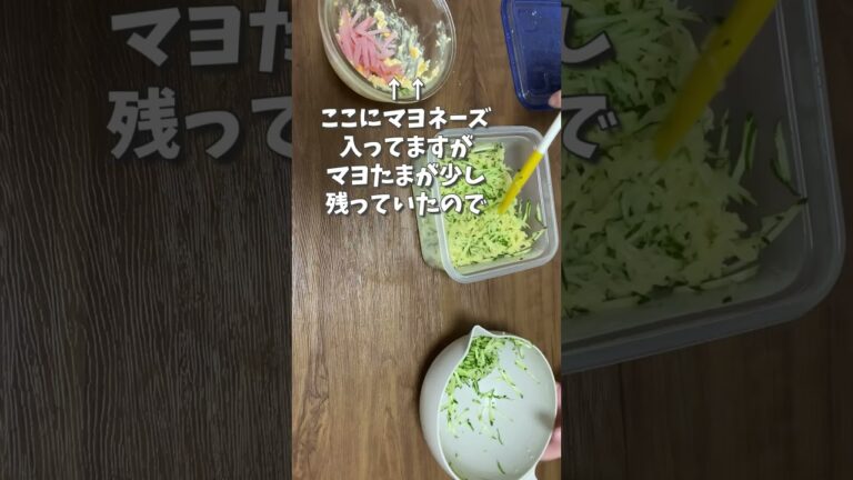 レンジで簡単マカロニサラダ／マヨネーズ不使用／和風顆粒だしとレモンレシピ