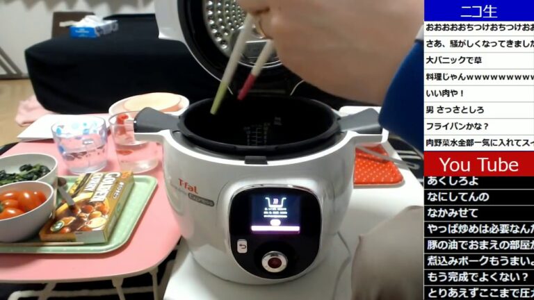 最高峰の圧力鍋でカレーを作って食べる