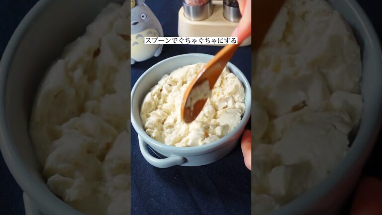 本当に痩せたい人以外は見ないでください#shorts