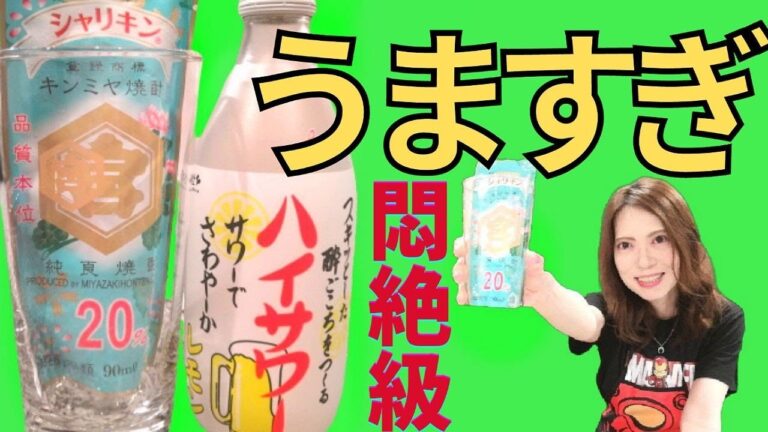 シャリキンハイサワー最強！おつまみは簡単しらすトマト焼きで赤星ビールで一人飲み進みまくる