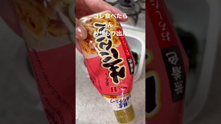 生わかめ食べてー美味しい食べ方紹介 #痩せるレシピ #ダイエットレシピ #ダイエット #ワカメレシピ