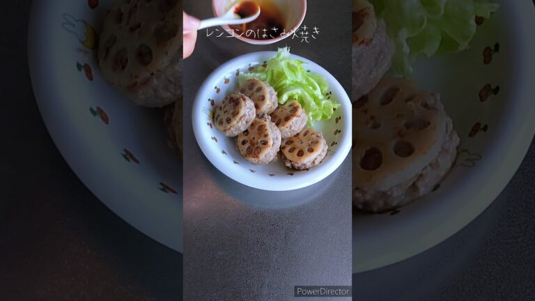 【簡単料理】レンコンのはさみ焼き♡カラシ酢醤油がポイント♡#shorts