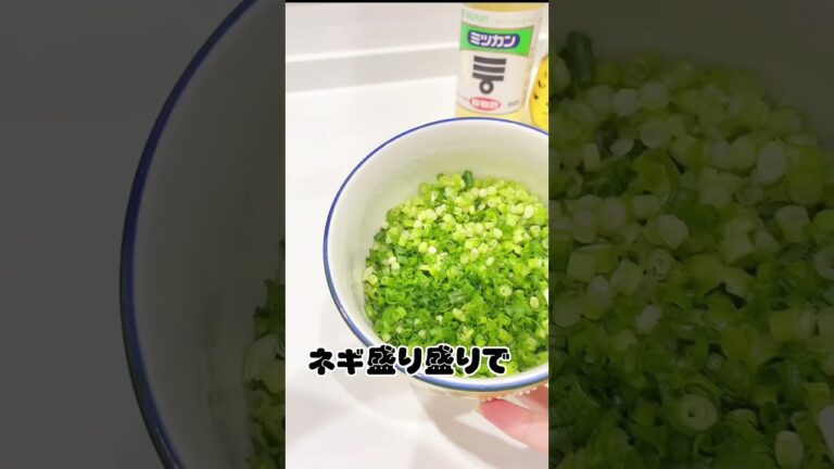 痩せると話題のお酢納豆の1番美味しい食べ方#ダイエット
