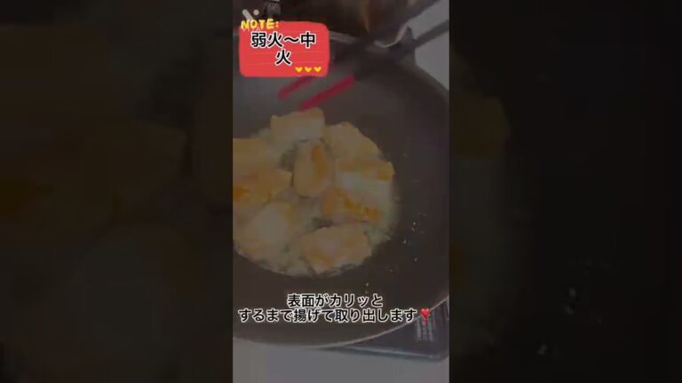 お箸がとまらん♪鮭の南蛮漬けの作り方