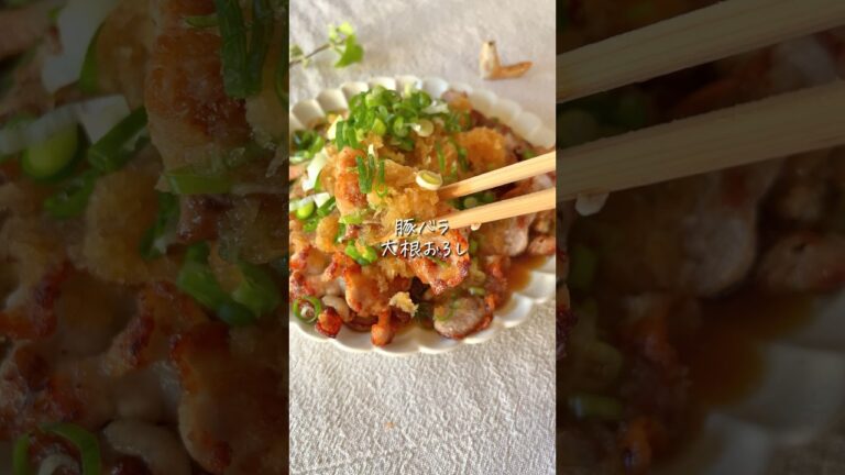 【まさかの】豚バラ大根はこう作る！簡単すぎてリピ確定… #簡単レシピ #cooking