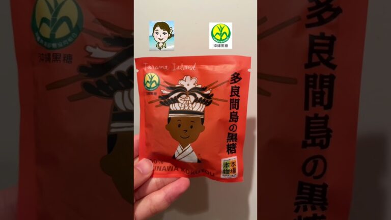 「沖縄黒糖初心者彩火星の沖縄黒糖料理作ってみた」第５回「鶏と大根の黒酢煮」