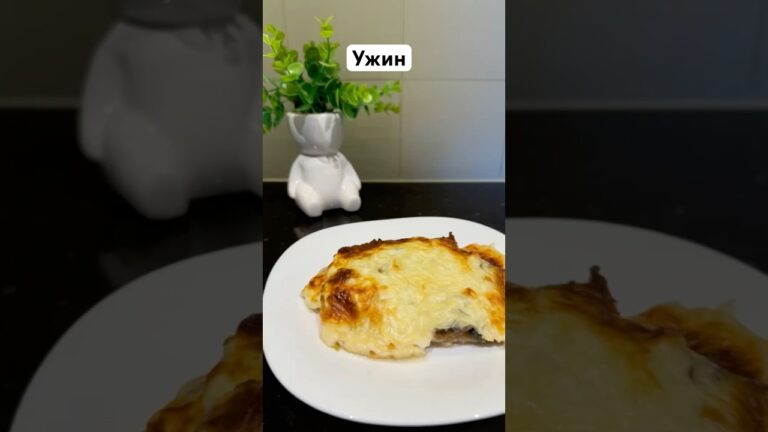Курица с грибами под сырной шапкой.