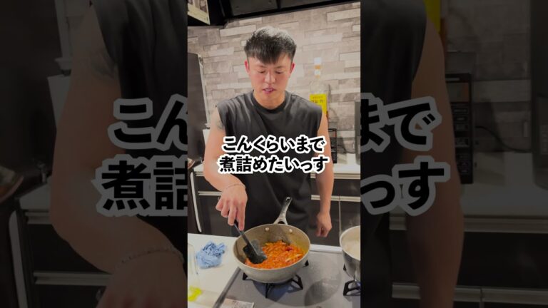 【アラビアータ好き必見です！】和風ペンネアラビアータ #パスタ #元カレ #マッチョ #cooking