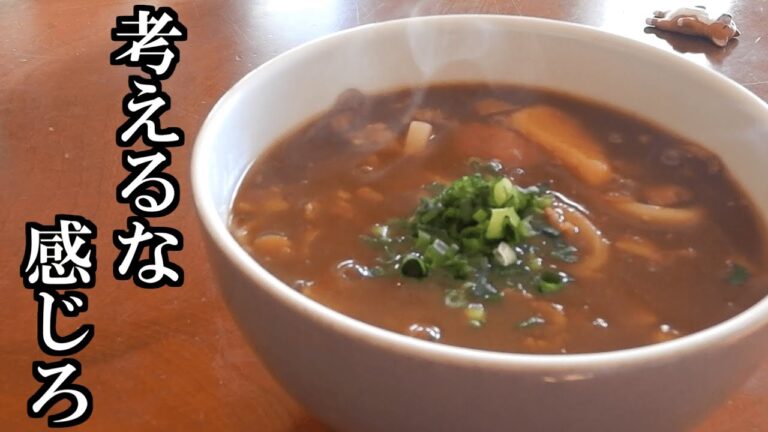 【カレーうどん】残ったカレーで簡単！昼ごはん！【ゆっくり実況】