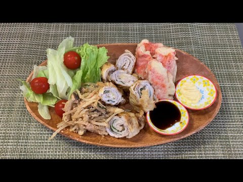 毎日ご飯♡豚肉巻き巻き天ぷら