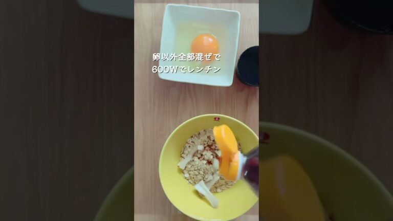 【簡単】オートミールで卵ぞうすい #Shorts