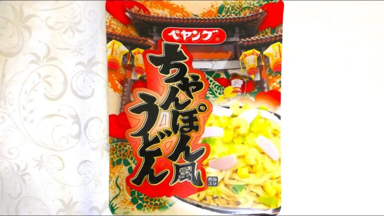 まるか食品 ペヤング ちゃんぽん風うどん 食べてみた (カップ麺日記 No.1780)