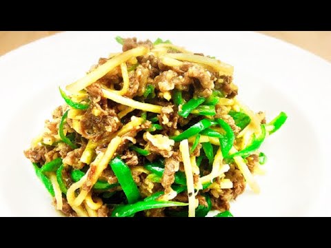 中華　シェフが家庭で作った　チンジャオロース 青椒肉絲　Chinja olose　作り方　レシピ