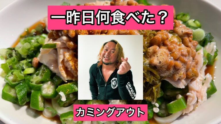 【簡単】コンビニ食材で栄養満点ネバネバスタミナうどん【絶品】