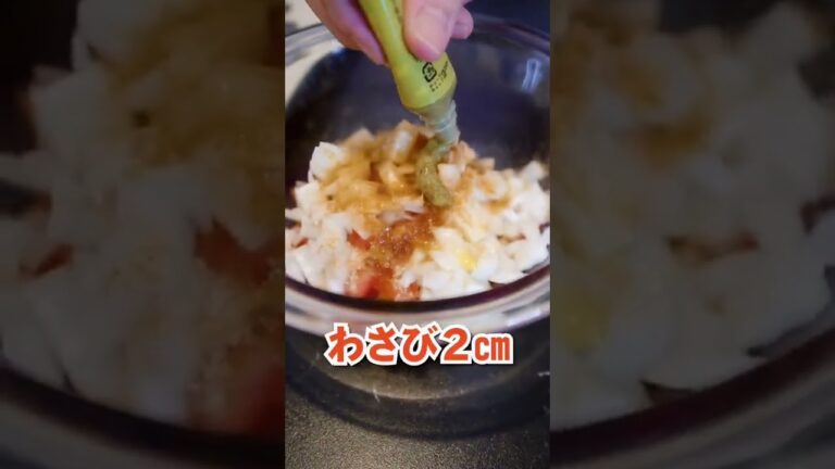 【おつまみ】酒好き女子が作る！ビールに合うトマト簡単おつまみ！！#Shorts