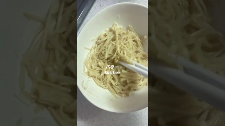 【低糖質レシピ】えのき×明太子でパスタ風！ #shorts