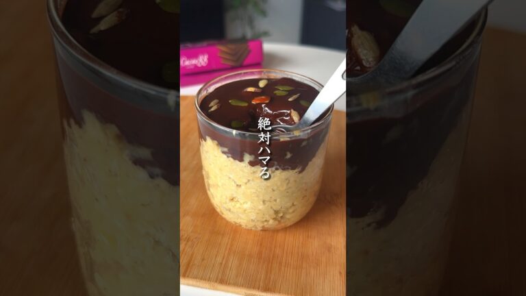 あかん！ねっとりハマっちゃう！「焼き芋チョコオーツ」#shorts