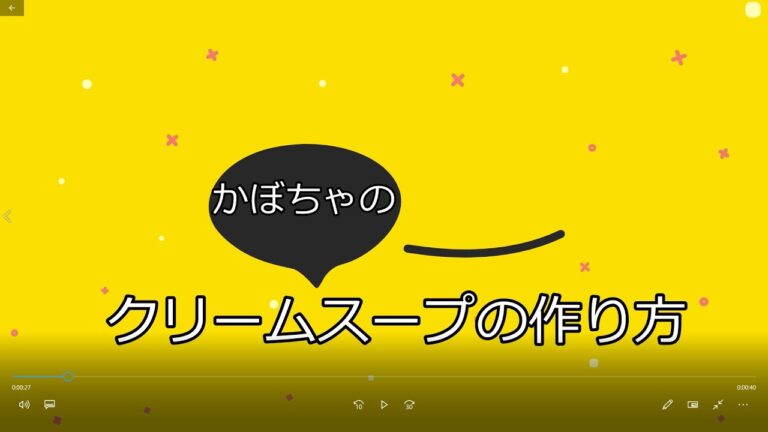 簡単！かぼちゃクリームスープ😋