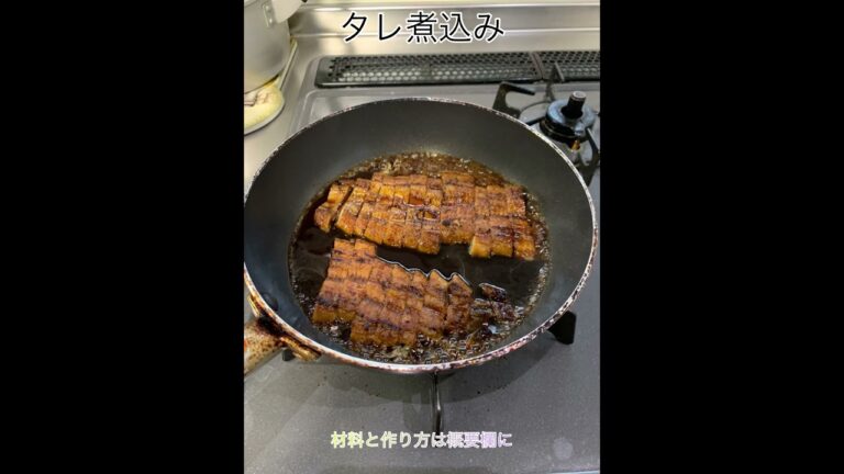 【鰻のひつまぶし】土用の丑の日にちなんで、鰻のひつまぶしをつくってみた