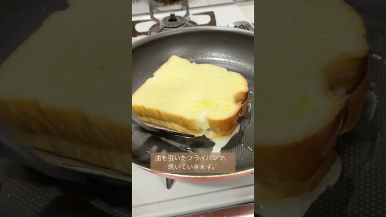 余ったシチューで簡単クロックムッシュ風フレンチトースト　#料理動画 #簡単レシピ