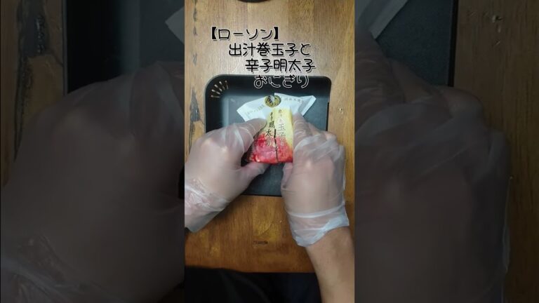 コンビニおにぎりを、パッカーン