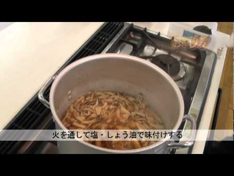 たけのこ、きのことアーサのスープ