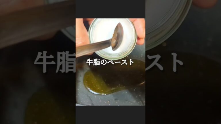 旨味がヤバい！ニラ卵かみなり豆腐の作り方 #shorts #料理 #レシピ