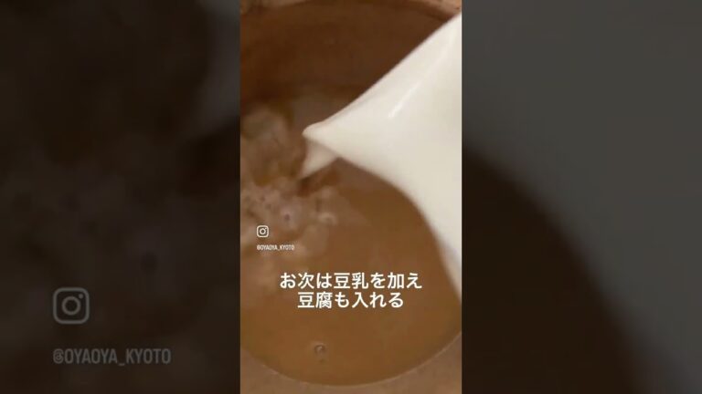 乾燥野菜を使った混ぜるだけの豆乳冷や汁レシピ