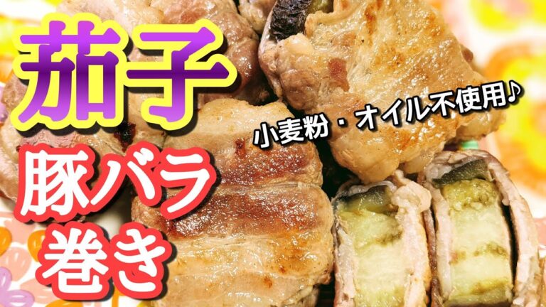 【元気ママキッチンさん】検証！野菜室の奥でぐんにゃりしてた茄子でも美味しくなるのかな😅